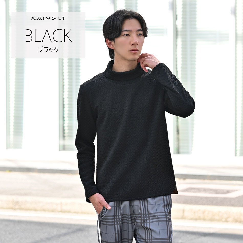 タートル カットソー メンズ 長袖 春秋冬 ニットソー 綺麗め モード系 韓国ファッション 厚め 白 黒 ホワイト ブラック ジャガード 無地 総柄 織柄 M L XL LL 2L | EVOLUTION | 02