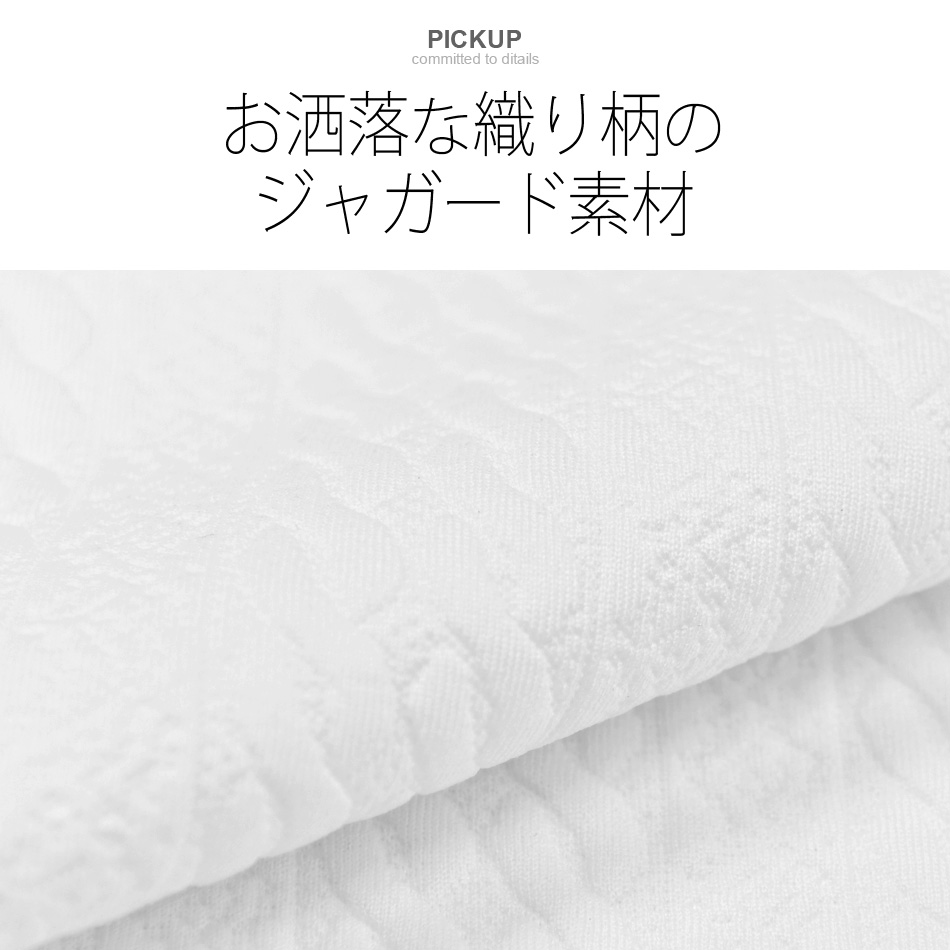 タートル カットソー メンズ 長袖 春秋冬 ニットソー 綺麗め モード系 韓国ファッション 厚め 白 黒 ホワイト ブラック ジャガード 無地 総柄 織柄 M L XL LL 2L | EVOLUTION | 03