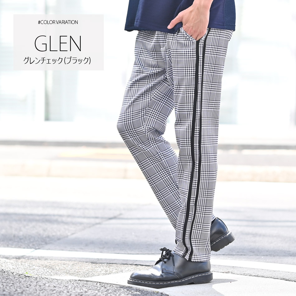 イージーパンツ メンズ テーパードパンツ ストレッチ ライン スリム チェック 韓国ファッション モード 黒 グレー チャコール ブラウン グレンチェック M L XL | EVOLUTION | 12