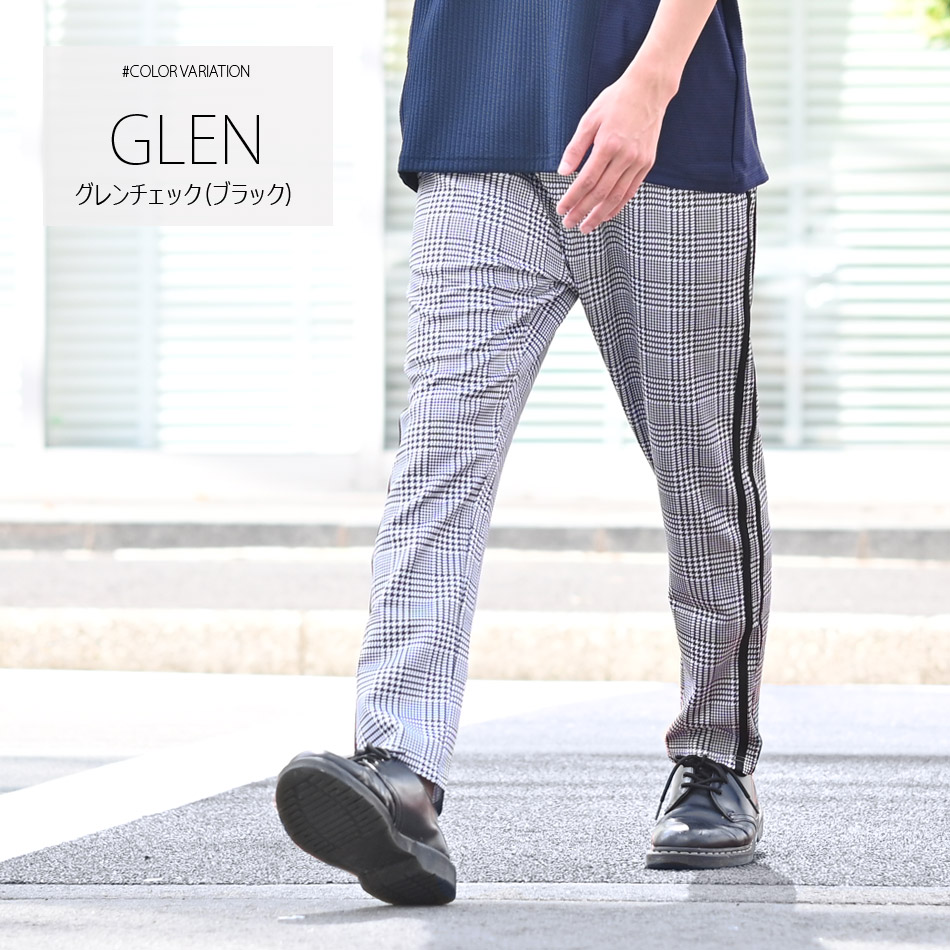 イージーパンツ メンズ テーパードパンツ ストレッチ ライン スリム チェック 韓国ファッション モード 黒 グレー チャコール ブラウン グレンチェック M L XL | EVOLUTION | 04