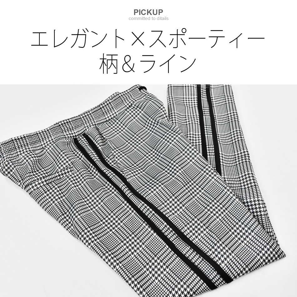 イージーパンツ メンズ テーパードパンツ ストレッチ ライン スリム チェック 韓国ファッション モード 黒 グレー チャコール ブラウン グレンチェック M L XL | EVOLUTION | 05