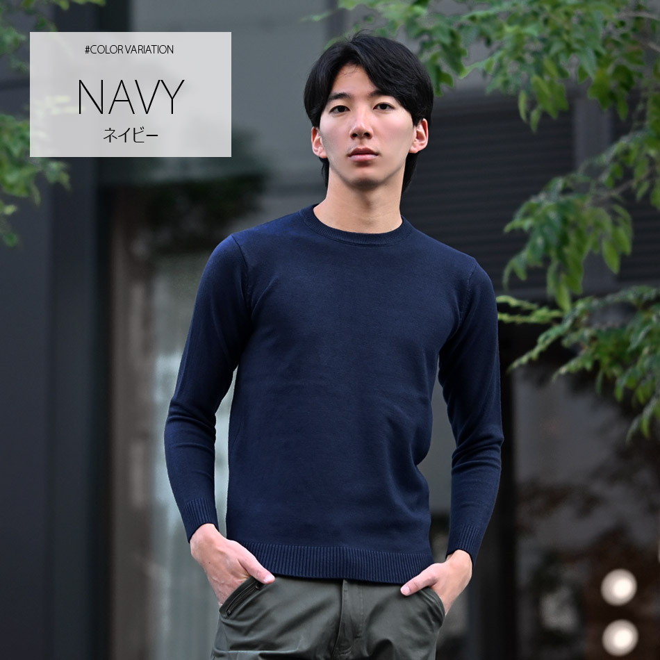 ニット メンズ セーター クルーネック ミドルゲージ 無地 ゴルフウエア ビジネス モード系 韓国ファッション 紺 黒 グレー ネイビー ブラック 無地 M L XL | EVOLUTION | 06