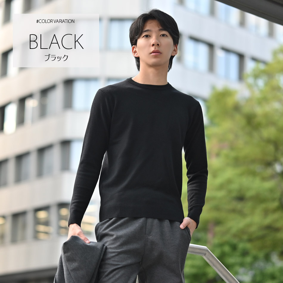 ニット メンズ セーター クルーネック ミドルゲージ 無地 ゴルフウエア ビジネス モード系 韓国ファッション 紺 黒 グレー ネイビー ブラック 無地 M L XL | EVOLUTION | 10