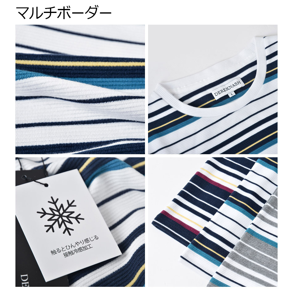 Tシャツ メンズ 半袖 接触冷感 Vネック クルーネック ボーダー 杢 M L |  | 16