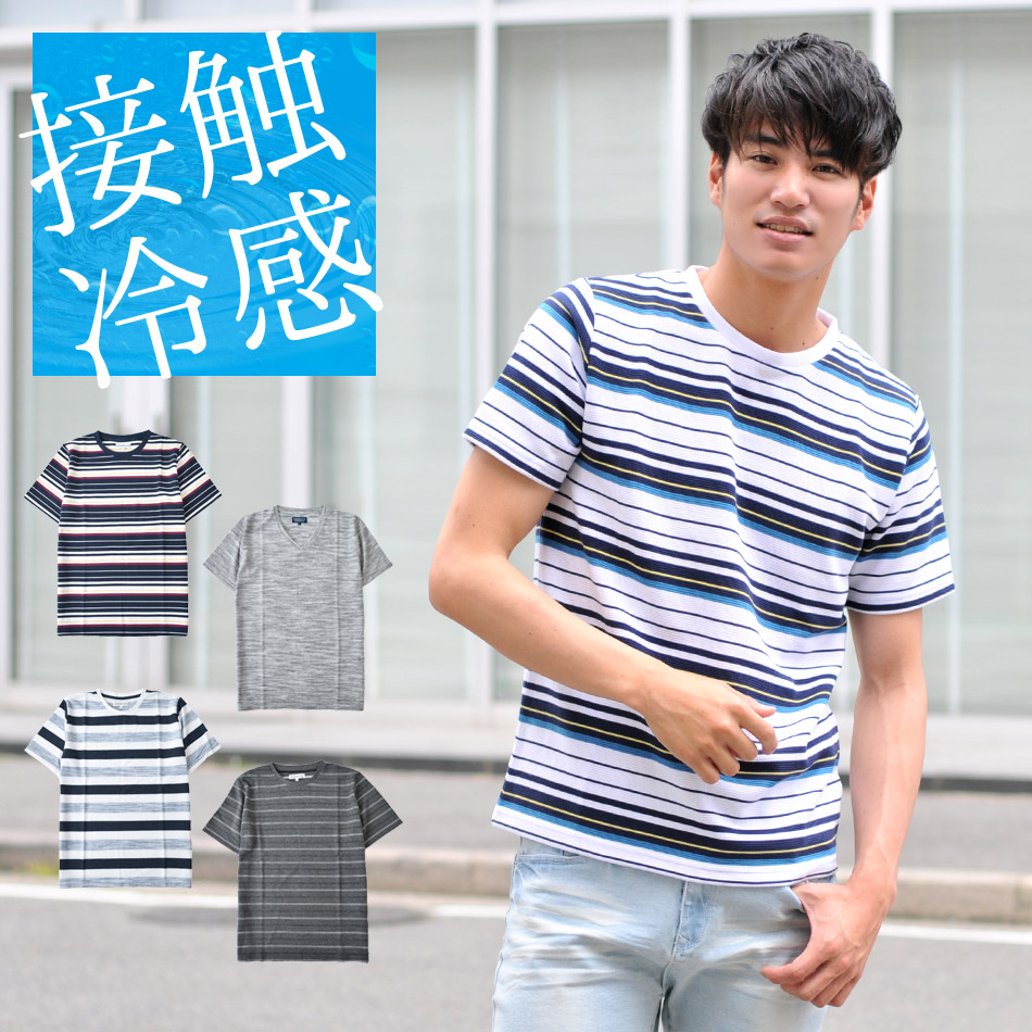 Tシャツ メンズ 半袖 接触冷感 Vネック クルーネック ボーダー 杢 M L | 