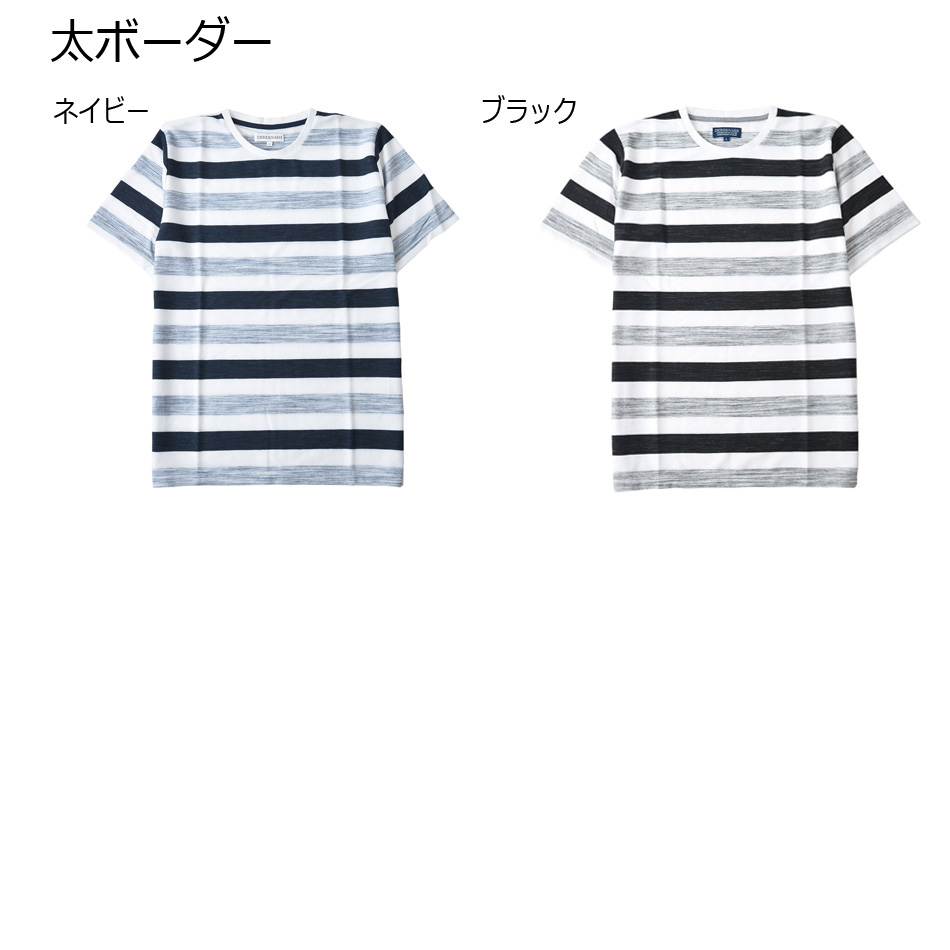 Tシャツ メンズ 半袖 接触冷感 Vネック クルーネック ボーダー 杢 M L |  | 21