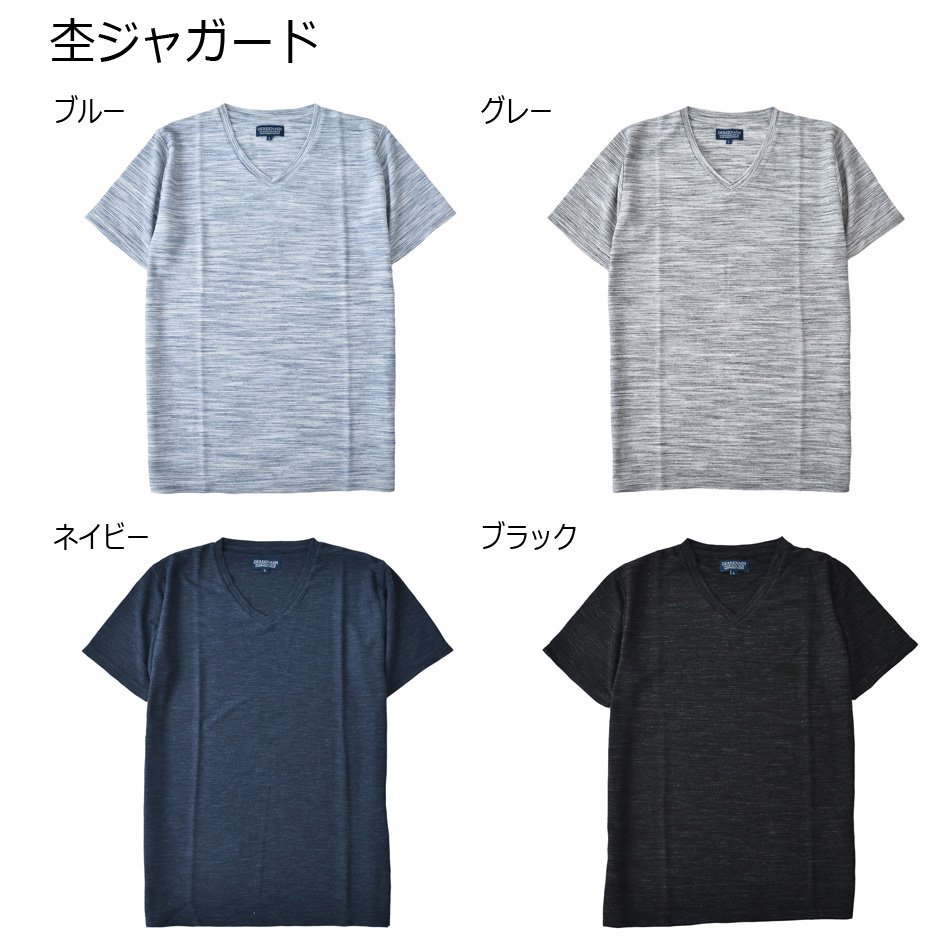 Tシャツ メンズ 半袖 接触冷感 Vネック クルーネック ボーダー 杢 M L |  | 24