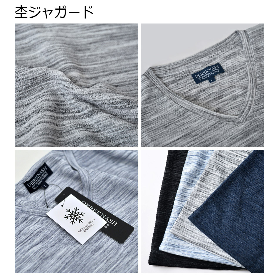 Tシャツ メンズ 半袖 接触冷感 Vネック クルーネック ボーダー 杢 M L |  | 25