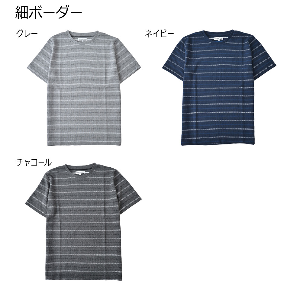 Tシャツ メンズ 半袖 接触冷感 Vネック クルーネック ボーダー 杢 M L |  | 18