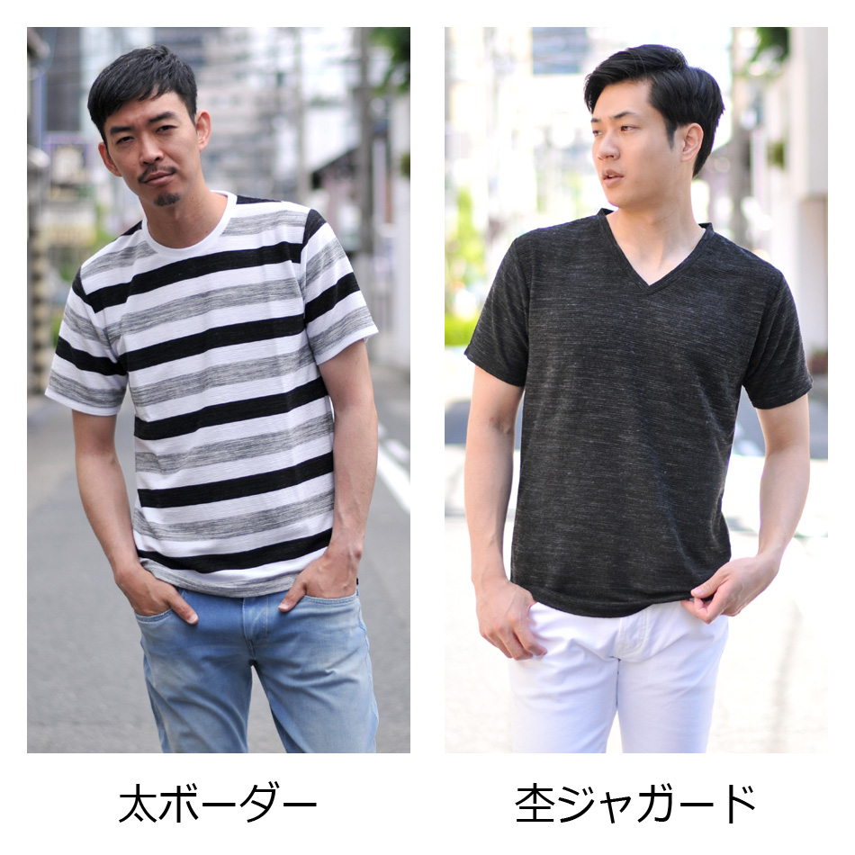 Tシャツ メンズ 半袖 接触冷感 Vネック クルーネック ボーダー 杢 M L |  | 14