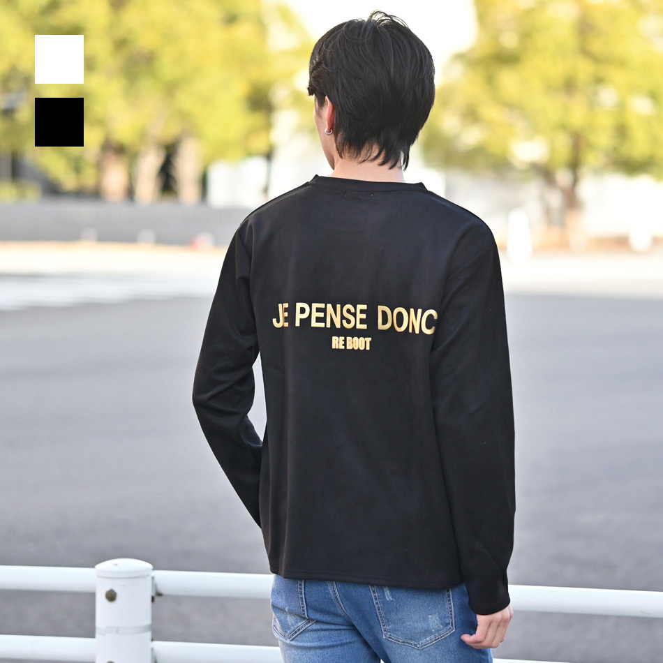 Tシャツ メンズ 長袖 ロンT カットソー スエード 春秋冬 ロゴ 箔プリント クルーネック 白 黒 ホワイト ブラック M L XL LL 2L | 