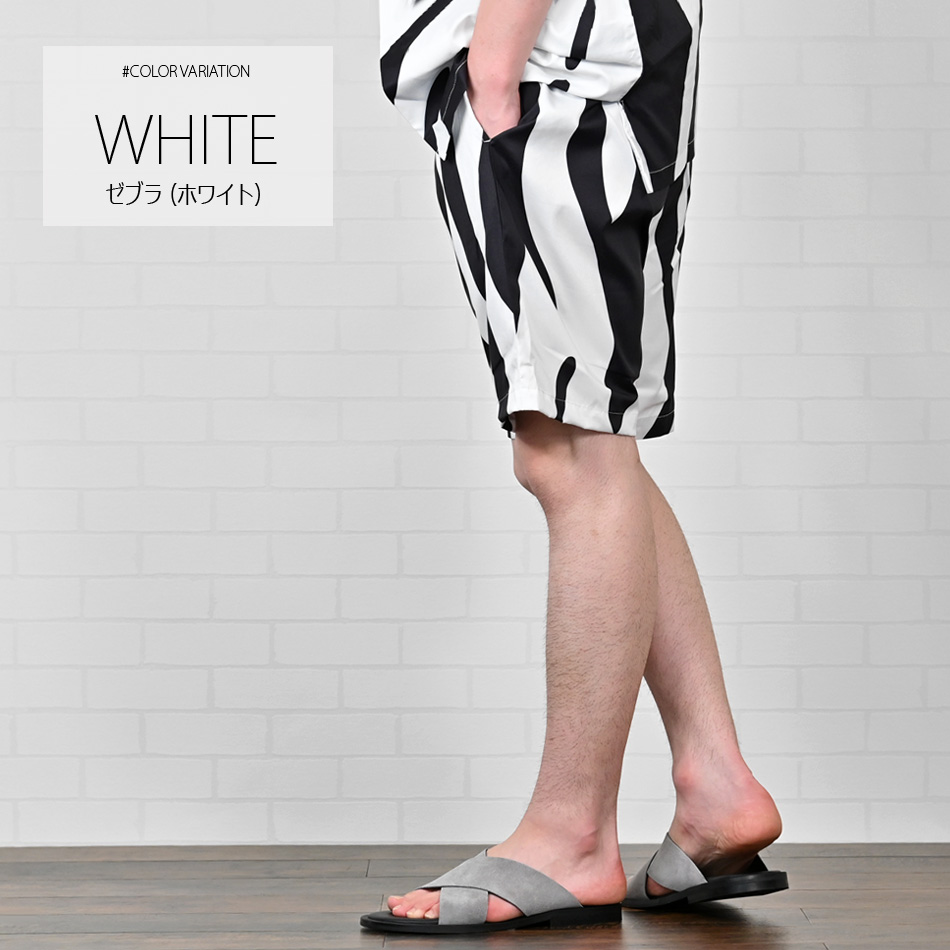 ハーフパンツ メンズ ショートパンツ セットアップ(別売) 白 黒 ホワイト ブラック グリーン 豹柄 ゼブラ ペイズリー サーフ M L XL LL 2L 51236 51238 51240 |  | 01