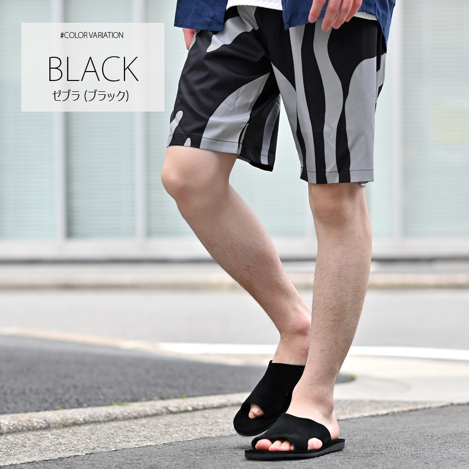 ハーフパンツ メンズ ショートパンツ セットアップ(別売) 白 黒 ホワイト ブラック グリーン 豹柄 ゼブラ ペイズリー サーフ M L XL LL 2L 51236 51238 51240 |  | 15