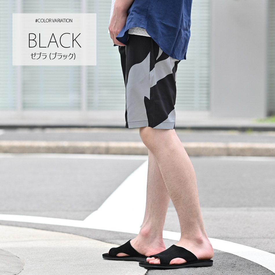 ハーフパンツ メンズ ショートパンツ セットアップ(別売) 白 黒 ホワイト ブラック グリーン 豹柄 ゼブラ ペイズリー サーフ M L XL LL 2L 51236 51238 51240 |  | 03