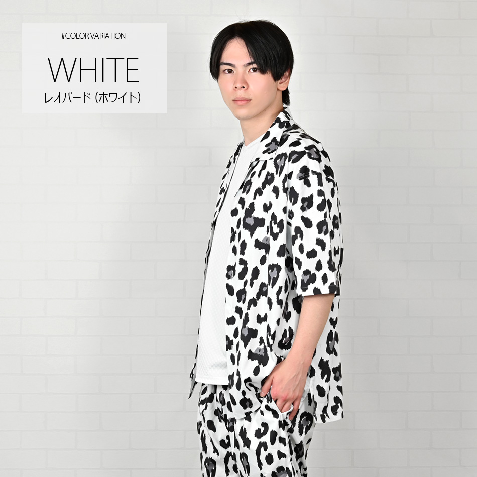 カジュアルシャツ メンズ 半袖 総柄 開襟シャツ セットアップ(別売) 白 黒 ホワイト ブラック グリーン 豹柄 ゼブラ ペイズリー M L XL LL 2L 51235 51237 51239 |  | 17