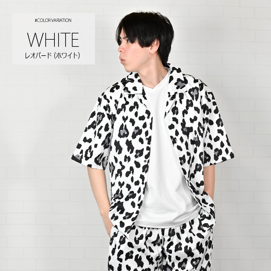 カジュアルシャツ メンズ 半袖 総柄 開襟シャツ セットアップ(別売) 白 黒 ホワイト ブラック グリーン 豹柄 ゼブラ ペイズリー M L XL LL 2L 51235 51237 51239 |  | 04