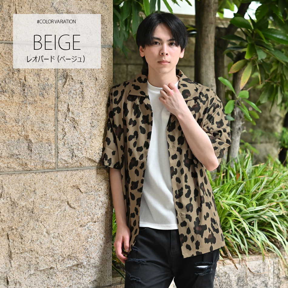 カジュアルシャツ メンズ 半袖 総柄 開襟シャツ セットアップ(別売) 白 黒 ホワイト ブラック グリーン 豹柄 ゼブラ ペイズリー M L XL LL 2L 51235 51237 51239 |  | 19