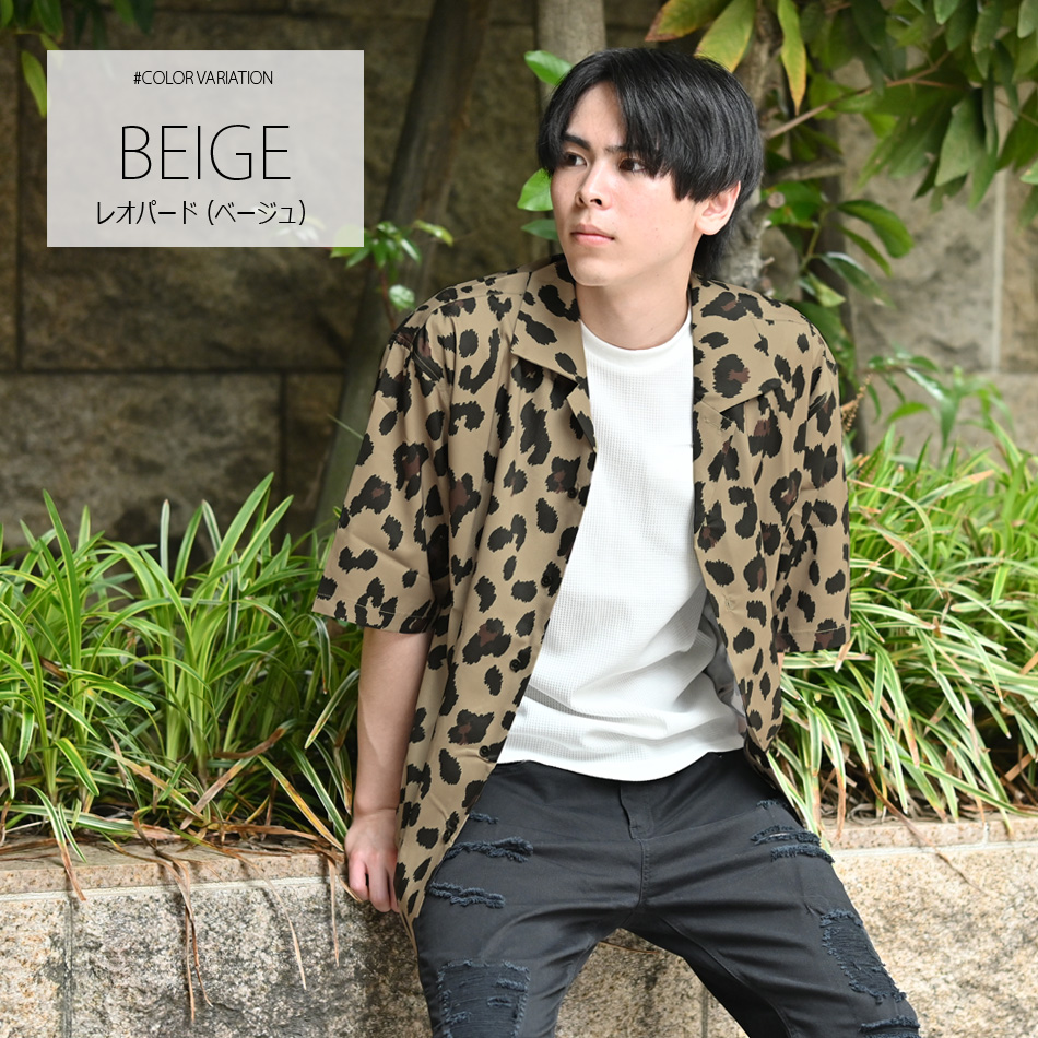 カジュアルシャツ メンズ 半袖 総柄 開襟シャツ セットアップ(別売) 白 黒 ホワイト ブラック グリーン 豹柄 ゼブラ ペイズリー M L XL LL 2L 51235 51237 51239 |  | 05