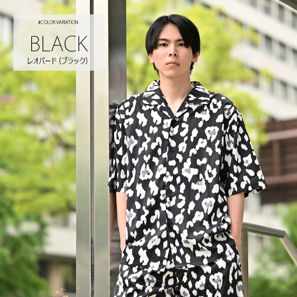カジュアルシャツ メンズ 半袖 総柄 開襟シャツ セットアップ(別売) 白 黒 ホワイト ブラック グリーン 豹柄 ゼブラ ペイズリー M L XL LL 2L 51235 51237 51239 |  | 21
