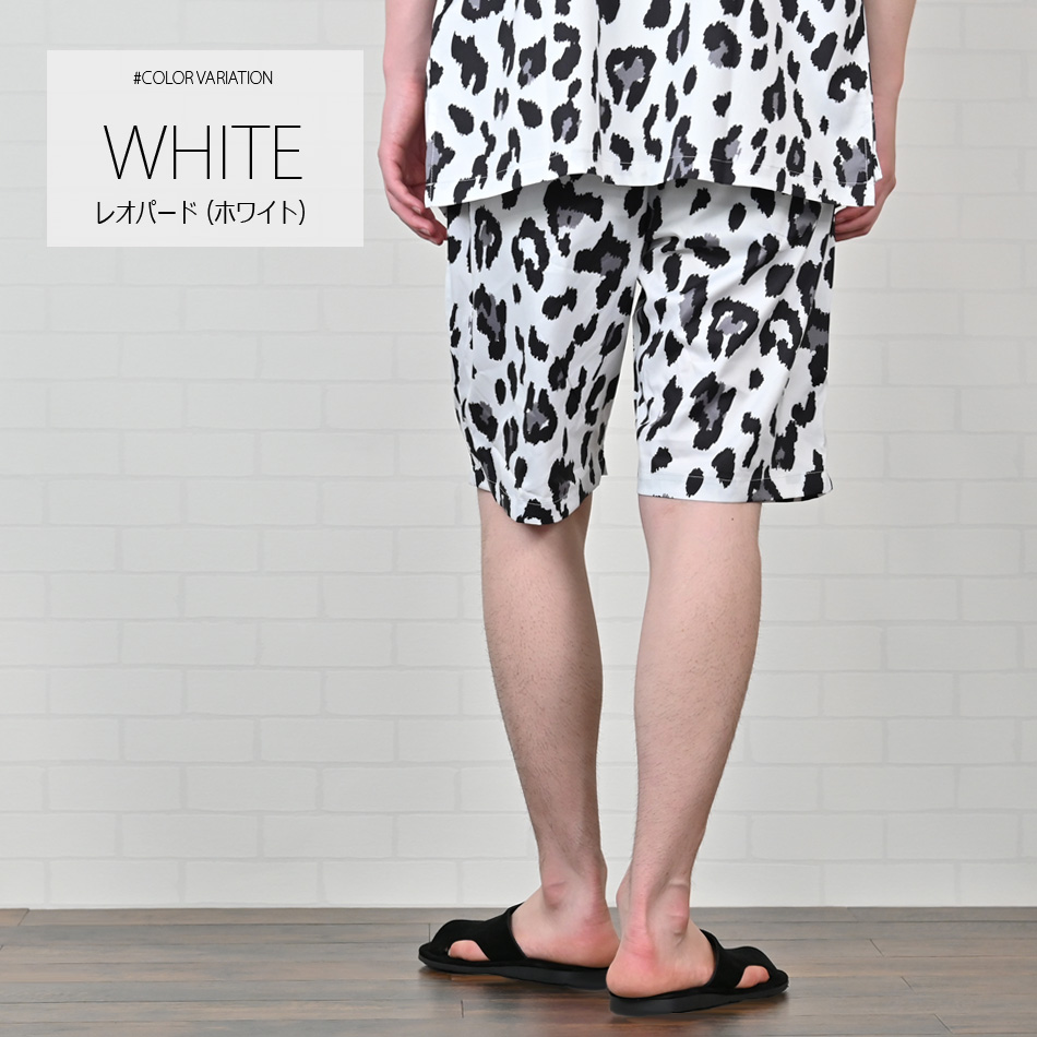 ハーフパンツ メンズ ショートパンツ セットアップ(別売) 白 黒 ホワイト ブラック グリーン 豹柄 ゼブラ ペイズリー サーフ M L XL LL 2L 51236 51238 51240 |  | 17