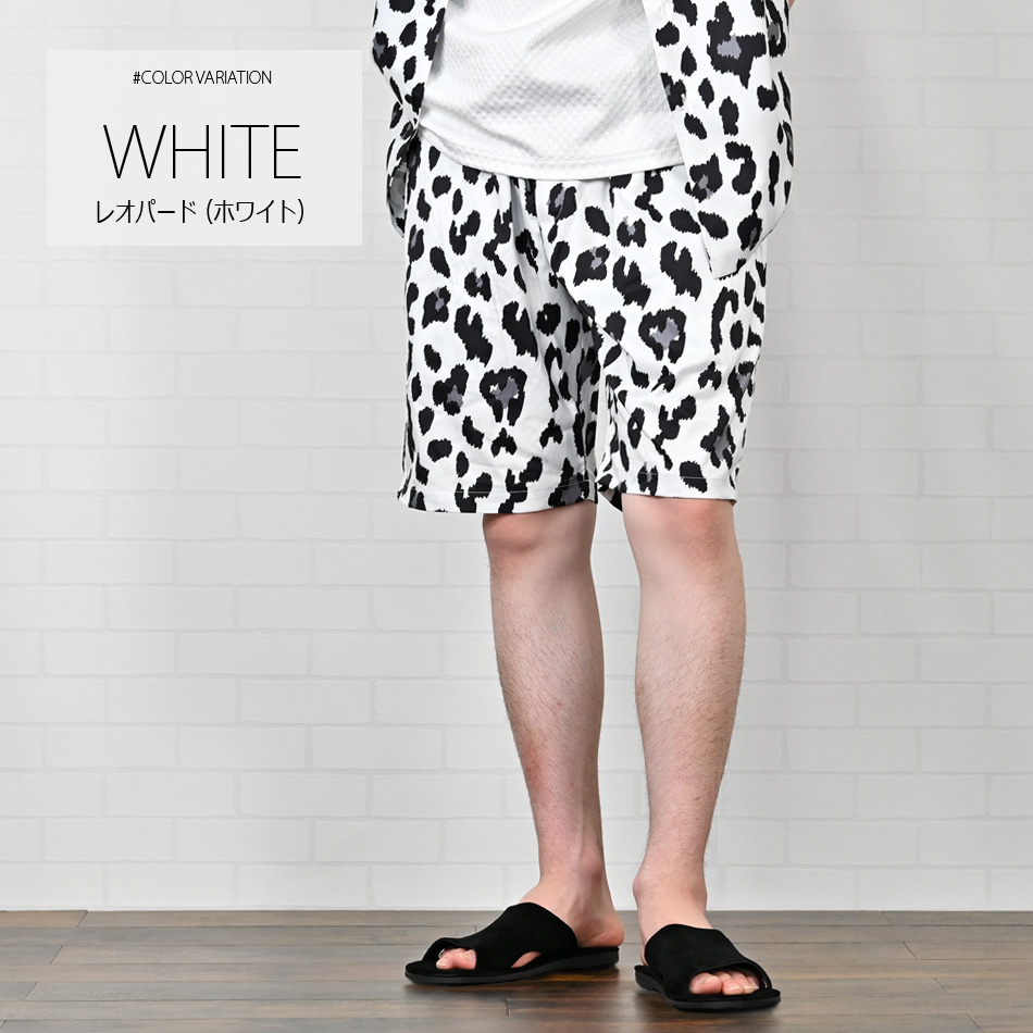 ハーフパンツ メンズ ショートパンツ セットアップ(別売) 白 黒 ホワイト ブラック グリーン 豹柄 ゼブラ ペイズリー サーフ M L XL LL 2L 51236 51238 51240 |  | 04