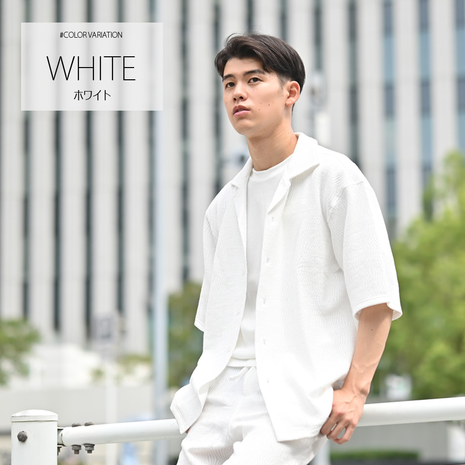 カジュアルシャツ メンズ 半袖 開襟シャツ 無地 ジャガード シンプル セットアップ(別売) 白 紺 黒 ホワイト ネイビー ブラック ジャガード M L XL LL 2L |  | 01