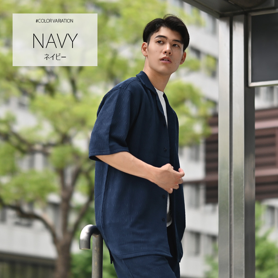 カジュアルシャツ メンズ 半袖 開襟シャツ 無地 ジャガード シンプル セットアップ(別売) 白 紺 黒 ホワイト ネイビー ブラック ジャガード M L XL LL 2L |  | 09