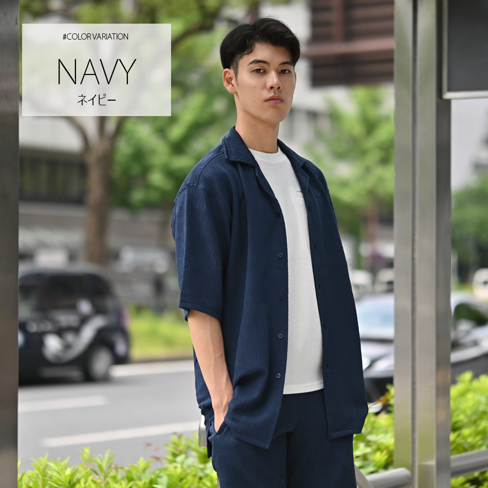 カジュアルシャツ メンズ 半袖 開襟シャツ 無地 ジャガード シンプル セットアップ(別売) 白 紺 黒 ホワイト ネイビー ブラック ジャガード M L XL LL 2L |  | 02