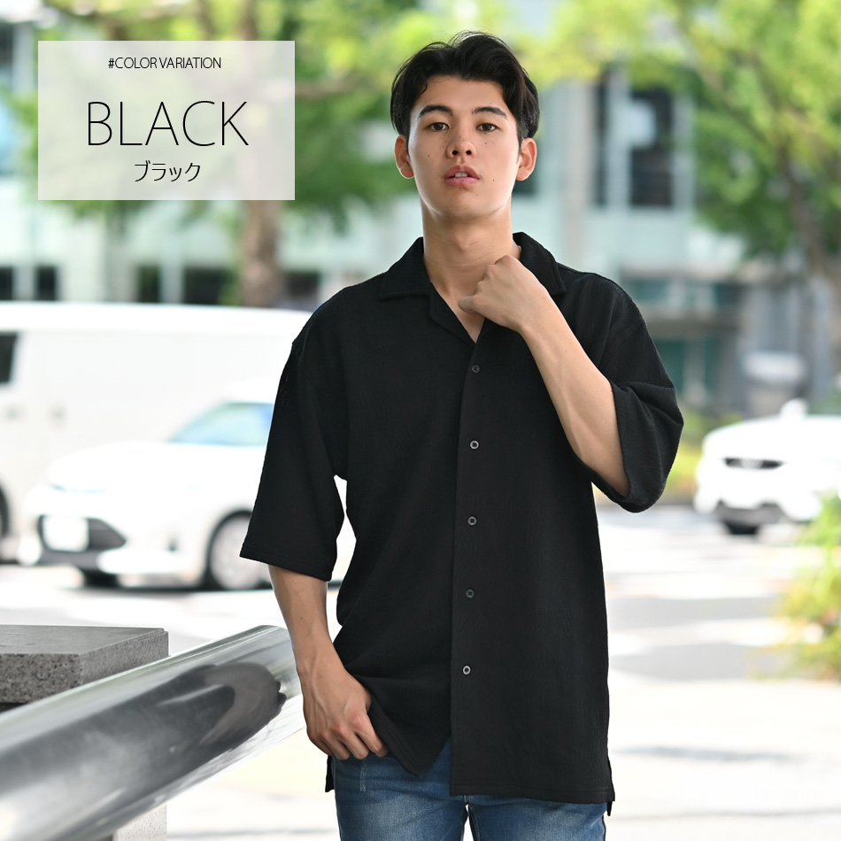 カジュアルシャツ メンズ 半袖 開襟シャツ 無地 ジャガード シンプル セットアップ(別売) 白 紺 黒 ホワイト ネイビー ブラック ジャガード M L XL LL 2L |  | 03