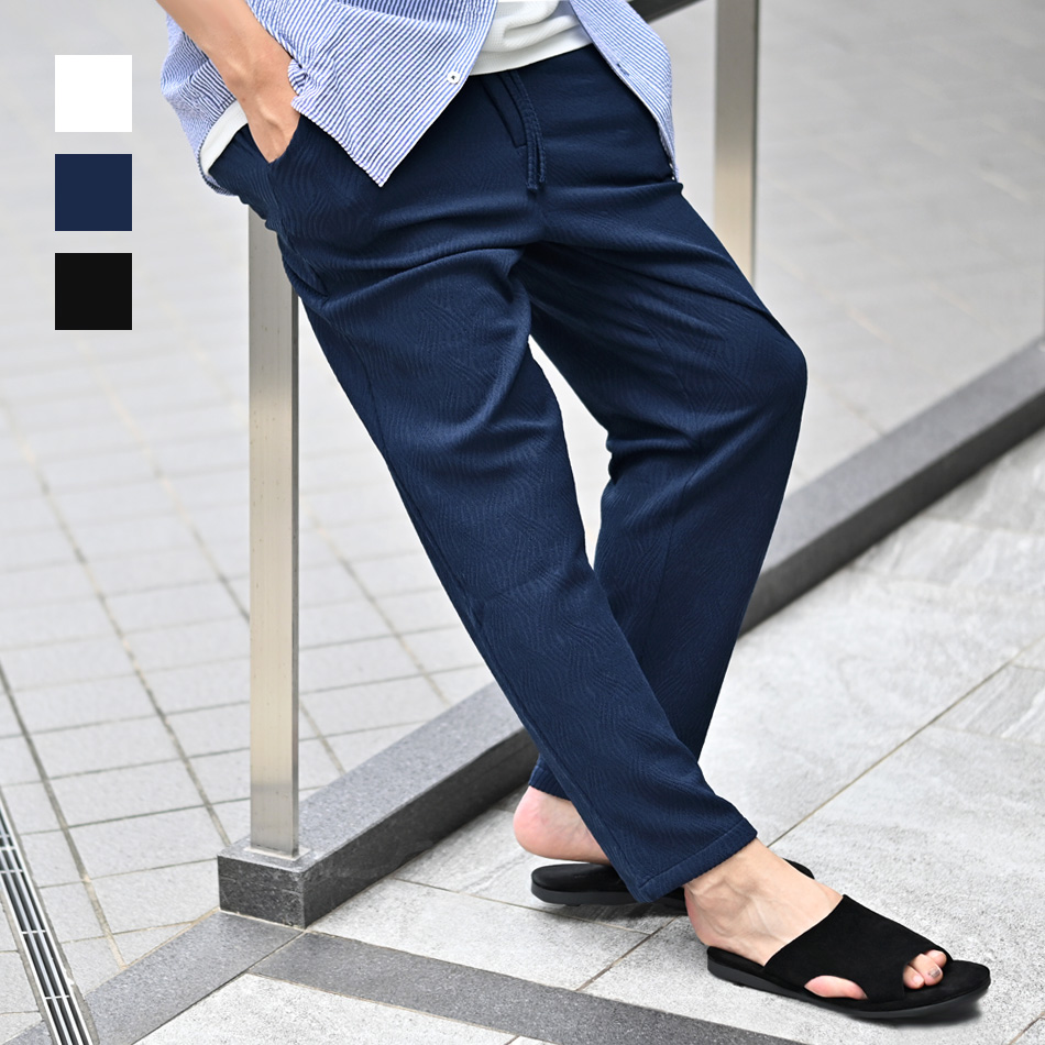 スラックス メンズ イージーパンツ テーパードパンツ サマーパンツ ジャガード ストレッチ セットアップ(別売) 白 紺 黒 ホワイト ネイビー ブラック M L XL | 