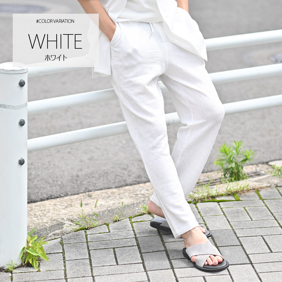 スラックス メンズ イージーパンツ テーパードパンツ サマーパンツ ジャガード ストレッチ セットアップ(別売) 白 紺 黒 ホワイト ネイビー ブラック M L XL |  | 07