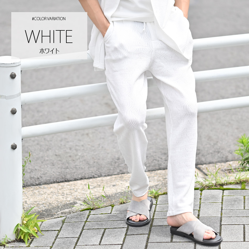 スラックス メンズ イージーパンツ テーパードパンツ サマーパンツ ジャガード ストレッチ セットアップ(別売) 白 紺 黒 ホワイト ネイビー ブラック M L XL |  | 01