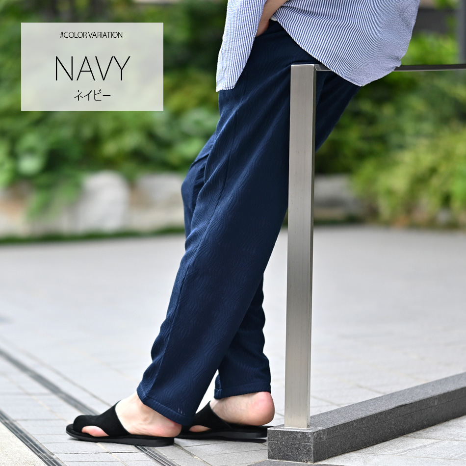 スラックス メンズ イージーパンツ テーパードパンツ サマーパンツ ジャガード ストレッチ セットアップ(別売) 白 紺 黒 ホワイト ネイビー ブラック M L XL |  | 09