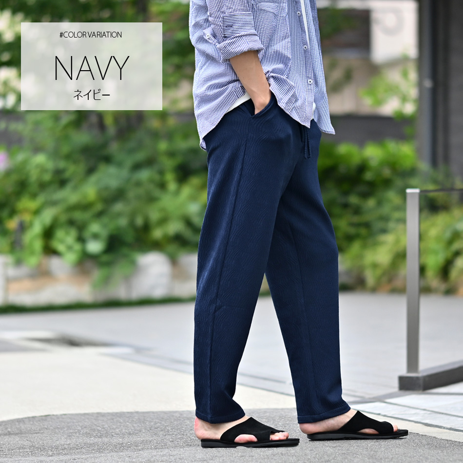 スラックス メンズ イージーパンツ テーパードパンツ サマーパンツ ジャガード ストレッチ セットアップ(別売) 白 紺 黒 ホワイト ネイビー ブラック M L XL |  | 02