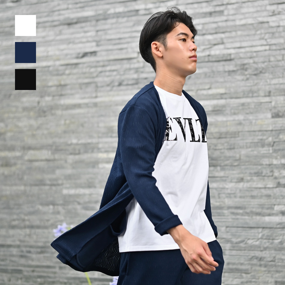 サマーカーディガン メンズ ロングカーデ サマーニット 長袖 ノーカラー 衿なし セットアップ(別売) 白 紺 黒 ホワイト ネイビー ブラック ジャガード M L XL | 