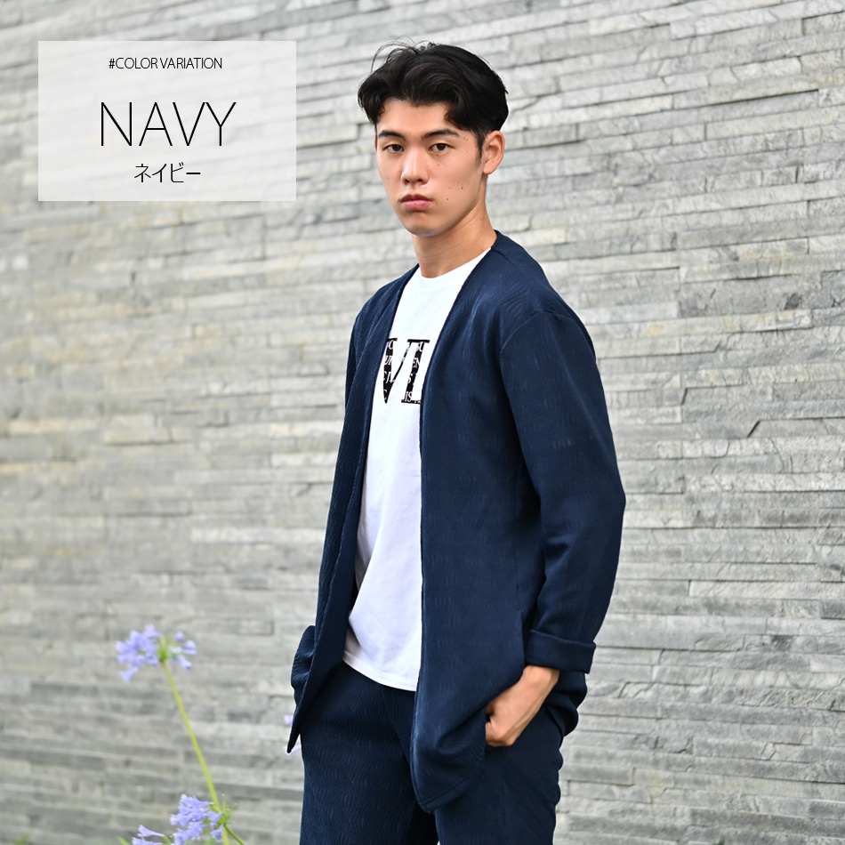 サマーカーディガン メンズ ロングカーデ サマーニット 長袖 ノーカラー 衿なし セットアップ(別売) 白 紺 黒 ホワイト ネイビー ブラック ジャガード M L XL |  | 09