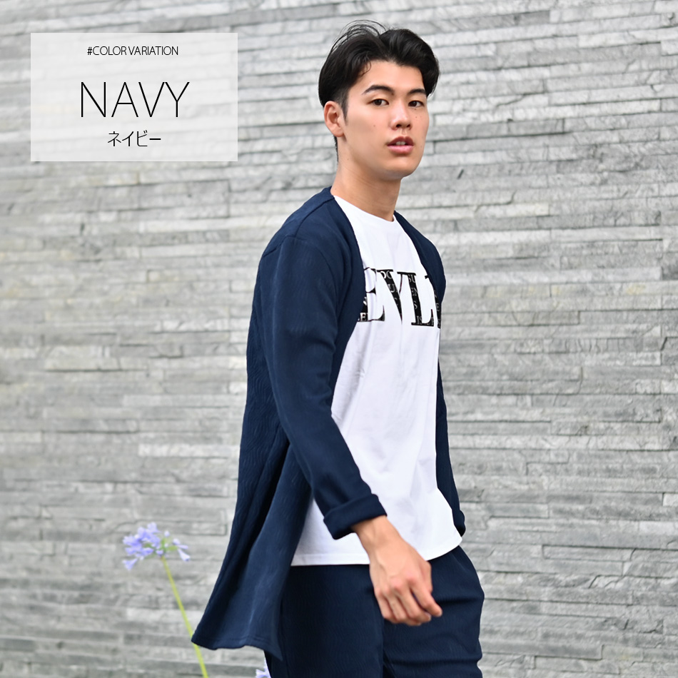 サマーカーディガン メンズ ロングカーデ サマーニット 長袖 ノーカラー 衿なし セットアップ(別売) 白 紺 黒 ホワイト ネイビー ブラック ジャガード M L XL |  | 02