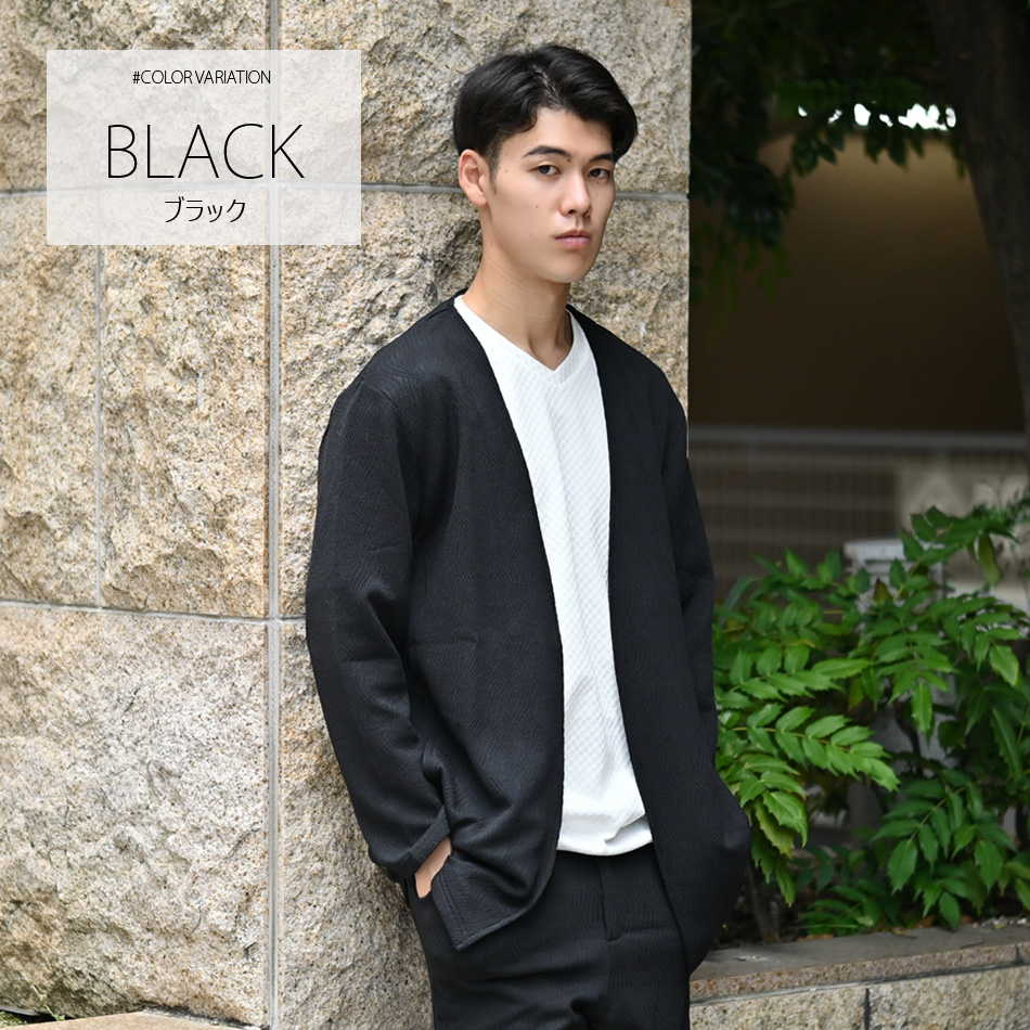 サマーカーディガン メンズ ロングカーデ サマーニット 長袖 ノーカラー 衿なし セットアップ(別売) 白 紺 黒 ホワイト ネイビー ブラック ジャガード M L XL |  | 03