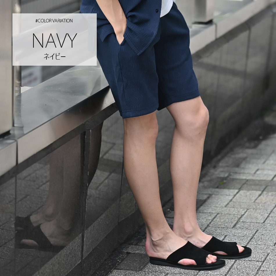 ハーフパンツ メンズ ショートパンツ 半ズボン セットアップ(別売) 無地 白 紺 黒 ホワイト ネイビー ブラック ジャガード M L XL LL 2L |  | 09