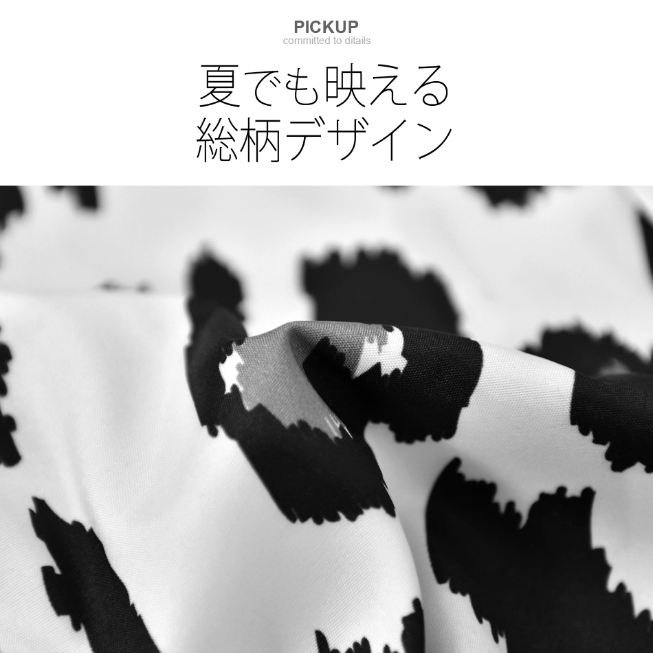 ハーフパンツ メンズ ショートパンツ セットアップ(別売) 白 黒 ホワイト ブラック グリーン 豹柄 ゼブラ ペイズリー サーフ M L XL LL 2L 51236 51238 51240 |  | 09