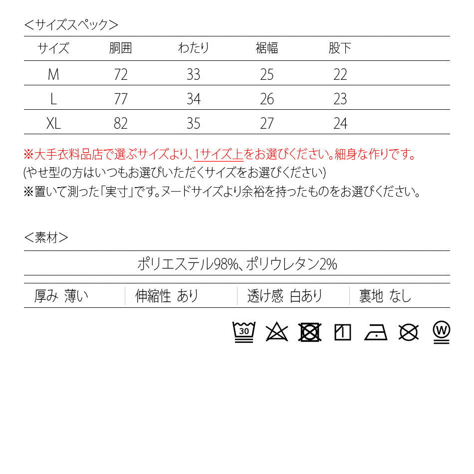 ハーフパンツ メンズ ショートパンツ セットアップ(別売) 白 黒 ホワイト ブラック グリーン 豹柄 ゼブラ ペイズリー サーフ M L XL LL 2L 51236 51238 51240 |  | 27