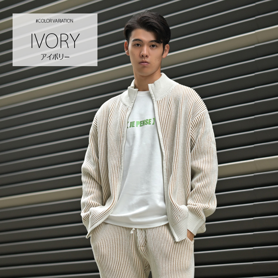 ニットブルゾン メンズ ドライバーズニット ニットジャケット ジップブルゾン セットアップ(別売) 厚手 春秋冬 アイボリー ブラウン ブラック 茶 黒 |  | 06