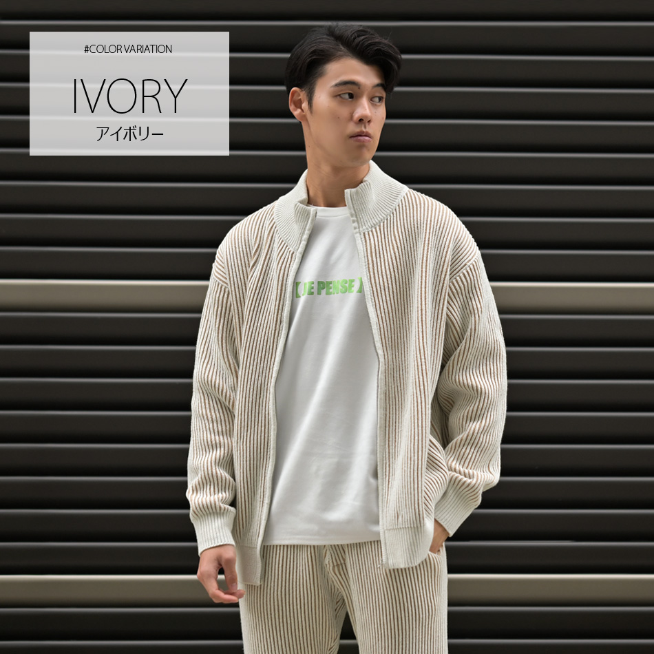 ニットブルゾン メンズ ドライバーズニット ニットジャケット ジップブルゾン セットアップ(別売) 厚手 春秋冬 アイボリー ブラウン ブラック 茶 黒 |  | 01