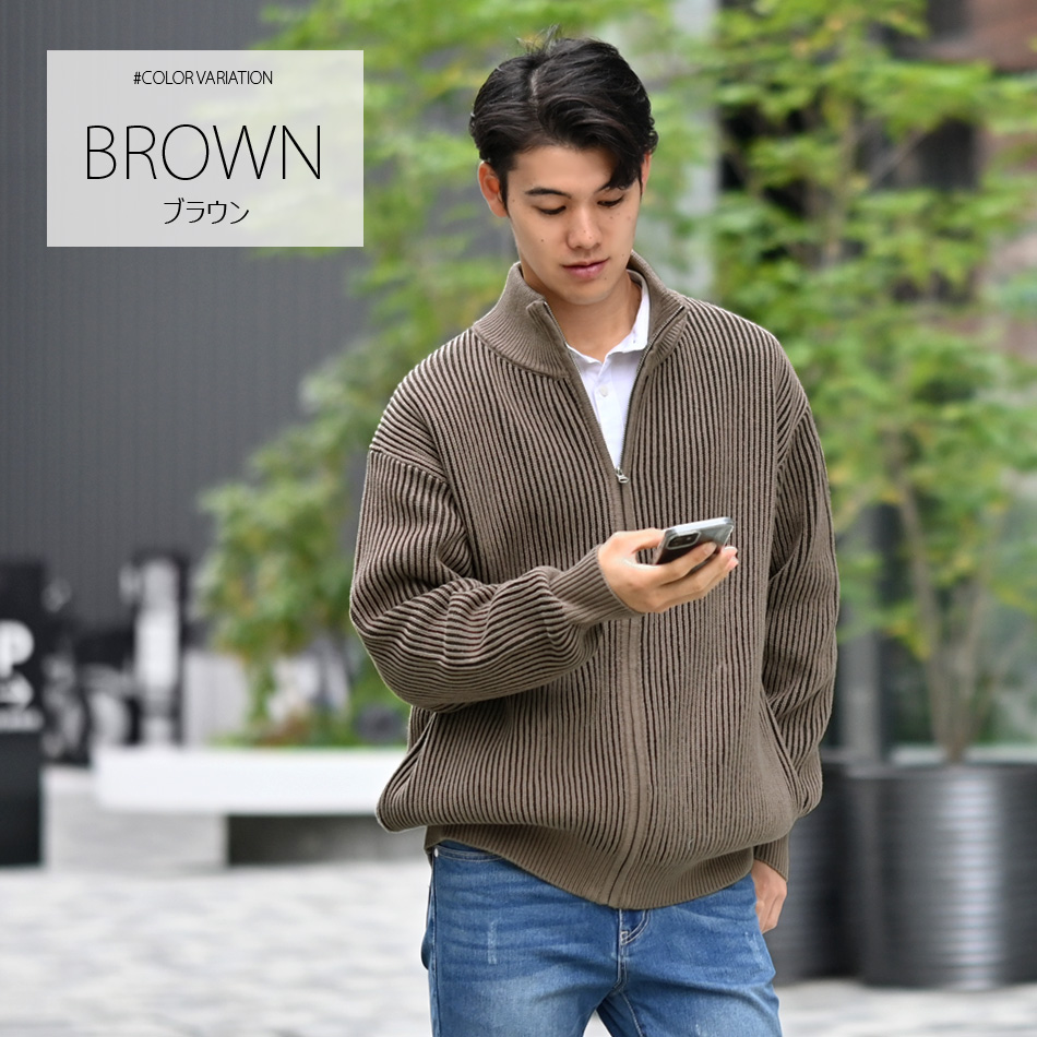 ニットブルゾン メンズ ドライバーズニット ニットジャケット ジップブルゾン セットアップ(別売) 厚手 春秋冬 アイボリー ブラウン ブラック 茶 黒 |  | 08