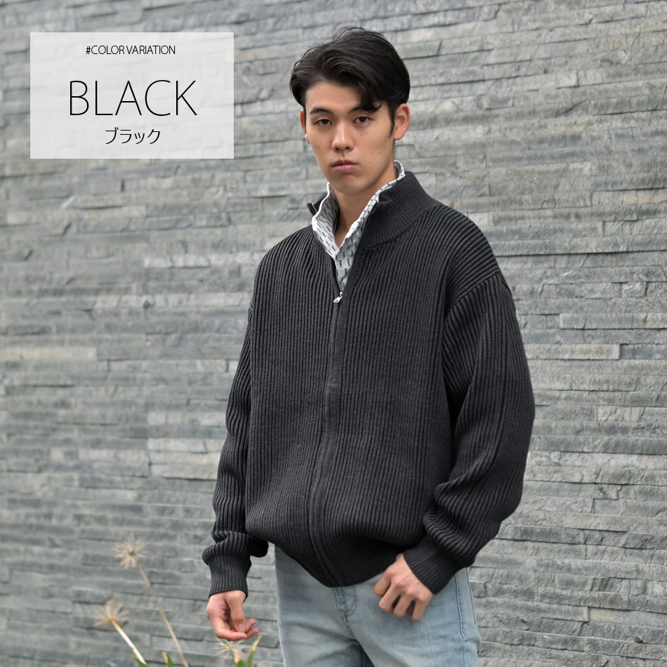 ニットブルゾン メンズ ドライバーズニット ニットジャケット ジップブルゾン セットアップ(別売) 厚手 春秋冬 アイボリー ブラウン ブラック 茶 黒 |  | 03