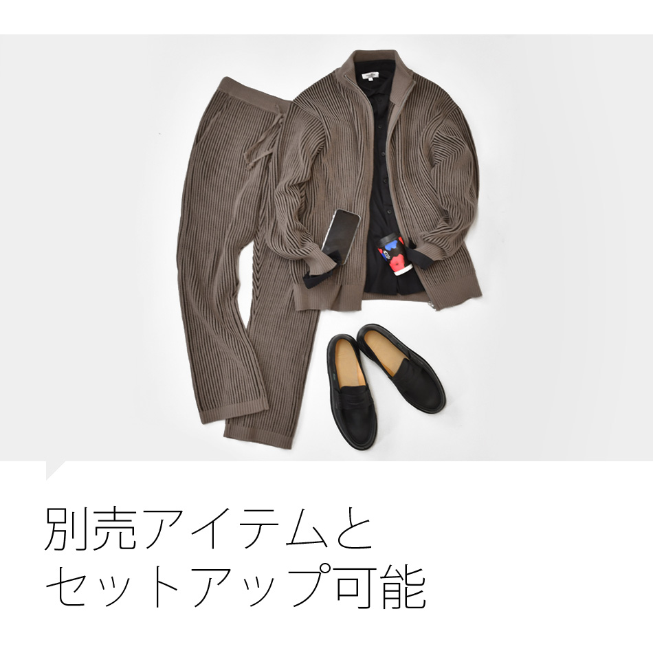 ニットブルゾン メンズ ドライバーズニット ニットジャケット ジップブルゾン セットアップ(別売) 厚手 春秋冬 アイボリー ブラウン ブラック 茶 黒 |  | 05