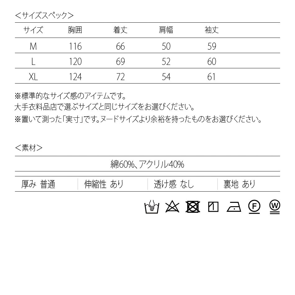ニットブルゾン メンズ ドライバーズニット ニットジャケット ジップブルゾン セットアップ(別売) 厚手 春秋冬 アイボリー ブラウン ブラック 茶 黒 |  | 17