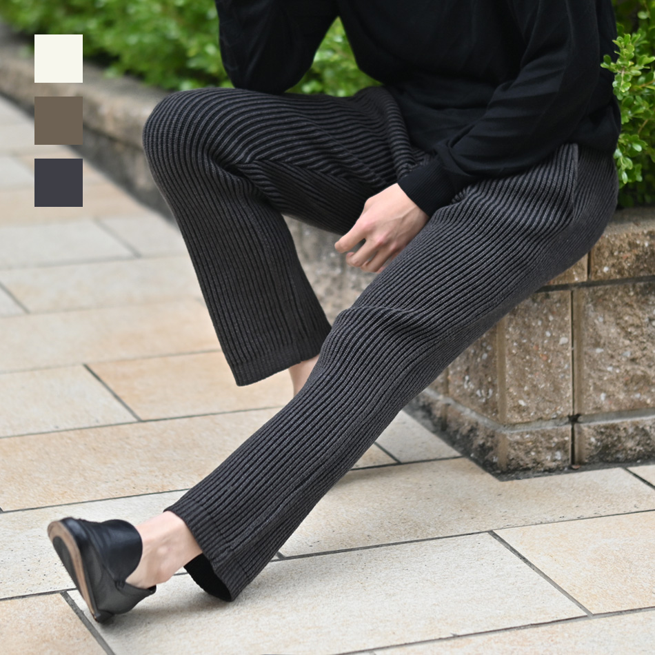 暖パン ニットパンツ メンズ テーパードパンツ イージーパンツ アンクルパンツ 厚手 セットアップ(別売) 春秋冬 アイボリー ブラウン ブラック 茶 黒 秋 冬 | 