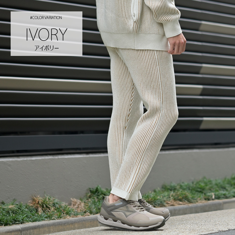 暖パン ニットパンツ メンズ テーパードパンツ イージーパンツ アンクルパンツ 厚手 セットアップ(別売) 春秋冬 アイボリー ブラウン ブラック 茶 黒 秋 冬 |  | 06