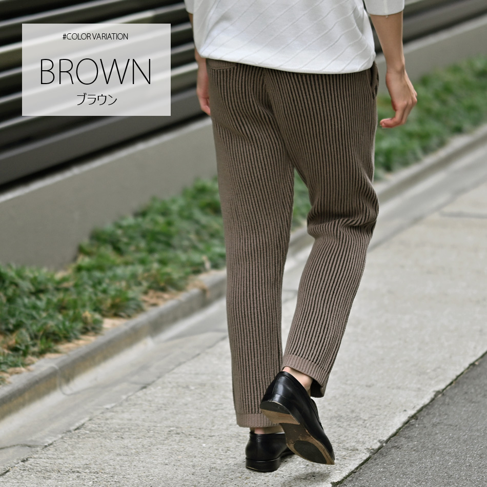 暖パン ニットパンツ メンズ テーパードパンツ イージーパンツ アンクルパンツ 厚手 セットアップ(別売) 春秋冬 アイボリー ブラウン ブラック 茶 黒 秋 冬 |  | 08